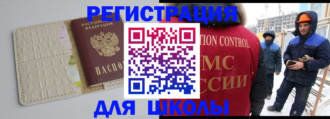 временная регистрация госуслуги в Данкове