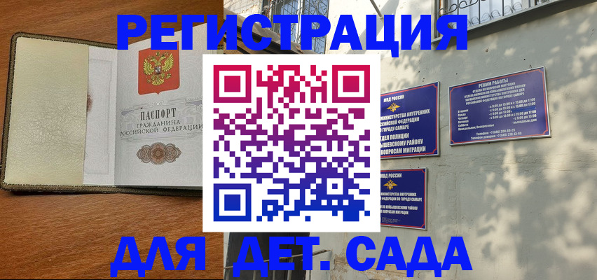 пропишу в квартире в Данкове