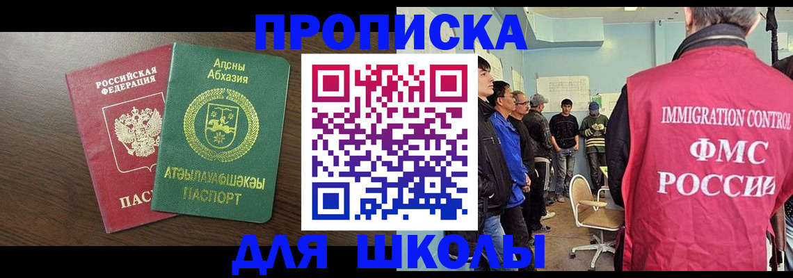 временная регистрация законно в Данкове